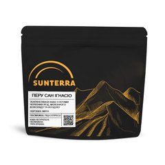 Кава в зернах Sunterra Перу Сан Ігнасіо (Peru San Ignacio) (під еспрессо)