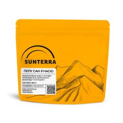 Кава в зернах Sunterra Перу Сан Ігнасіо (Peru San Ignacio) (під фільтр) - 250г